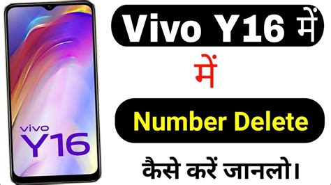 Vivo Y Me Number Delete Kaise Kare How To Remove Contact Number In