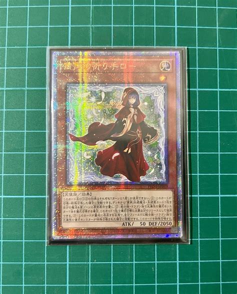 QSCR Novox The Silenforcer Disciple Yugioh Hobbies Toys Toys