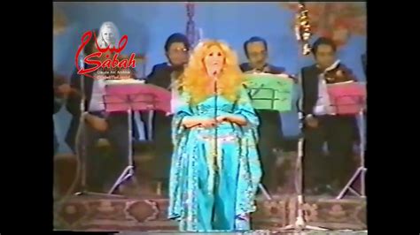 Sabah صباح Official صباح موال و اغنية عالليلكي الكويت 1979