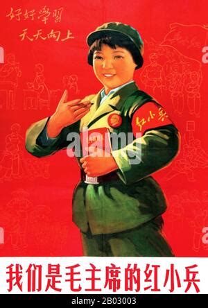 Chine affiche de propagande de la Révolution culturelle c 1966 1973