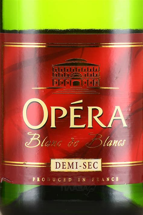 Opera Blanc de Blancs купить вино игристое Опера Блан де Блан 0 75 л