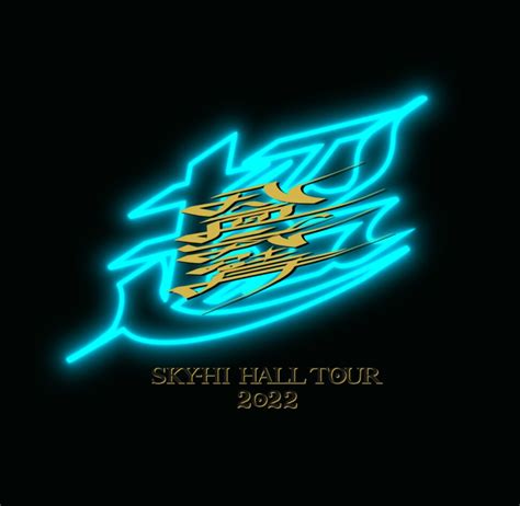 Bmsg Official On Twitter Sky Hi Hall Tour Edhiii Boi