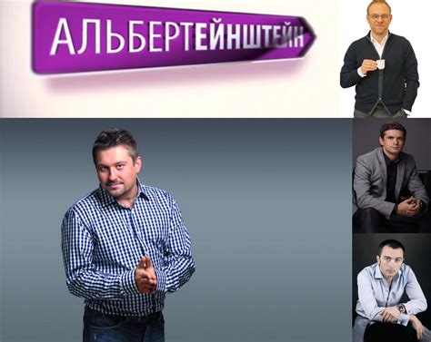 Альбертейнштейн