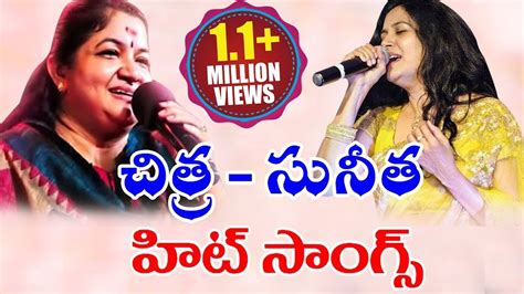 Chitra And Sunitha Super Hit Melody Songs Volga Videos YouTube