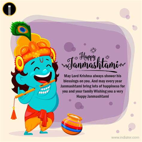 Happy Janmashtami Greetings For Whatsapp Status And Instagram Banner