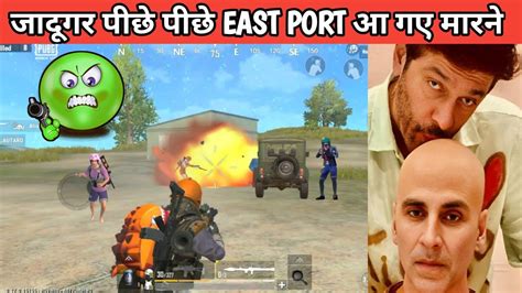 Jadugar Squad In East Port Rpg Kill Comedy Pubg Lite Video Online