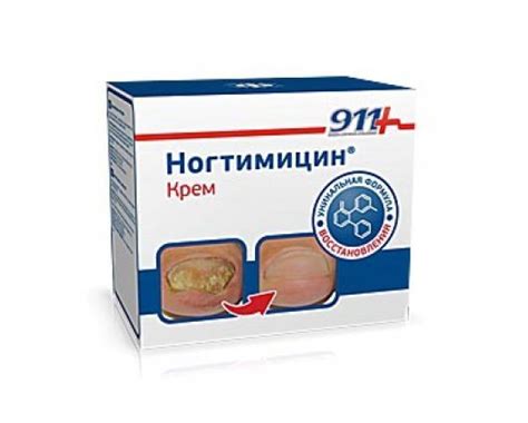 НОГТИМИЦИН 911 КРЕМ ЗА НОКТИ 150мл.
