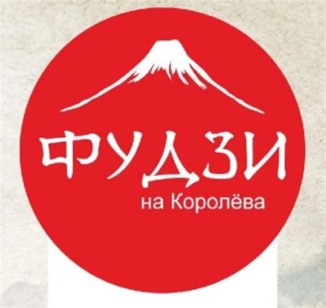 г.Камышин. Суши роллы! ФУДЗИ на Королёва Мы | Жесть. Камышин.
