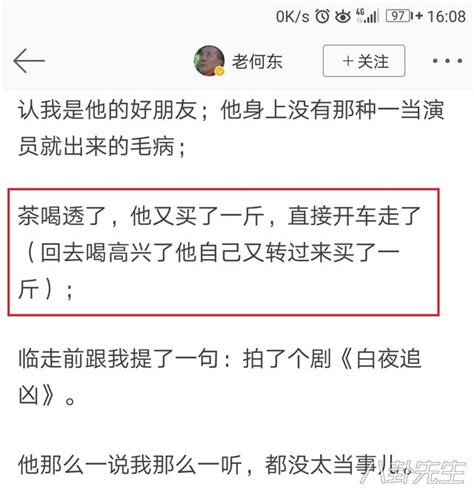 潘粵明不僅是個骨灰級吃貨，還愛用吃的講很多人生道理 每日頭條