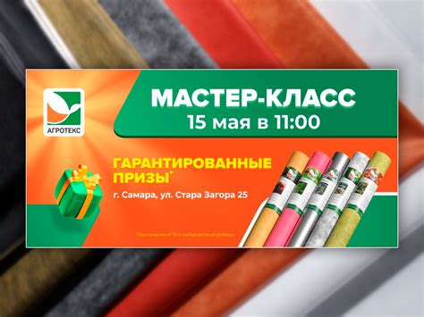 Купить Семена в Самаре почтой в интернет магазине. Каталог семян.
