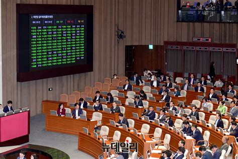 포토 수해예방 하천법 개정안 국회 본회의 통과 Save Internet 뉴데일리