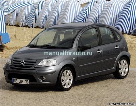 Citroen C3 руководство, ремонт Ситроен с3 | Manualforauto.ru