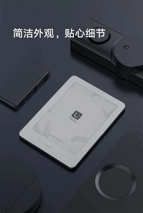 Xiaomi eBook Reader ufficiale: ecco il rivale di Amazon Kindle ...