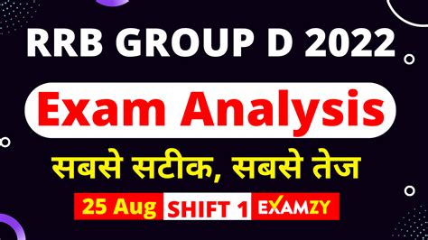 Rrb Group D Exam Analysis August Shift Examzy