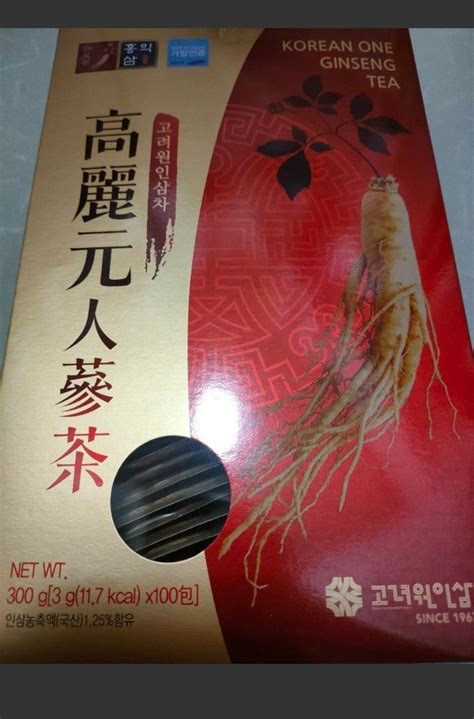 あり 高麗人参茶 健康食品 お茶 韓国食品 健康茶 高麗人参 韓国伝統茶 Korean One Ginseng Tea 高麗元 免疫力アップ