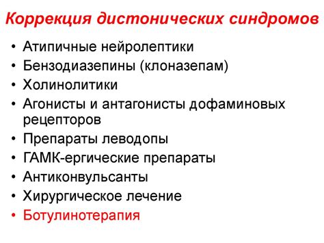 ДЦП у взрослых - online presentation