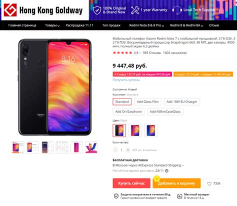 Лучшие бюджетные смартфоны ноября 2019 г. («серый» рынок): Обзоры ...