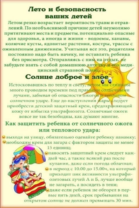 Папки-передвижки для родителей в детском саду | Активная мама