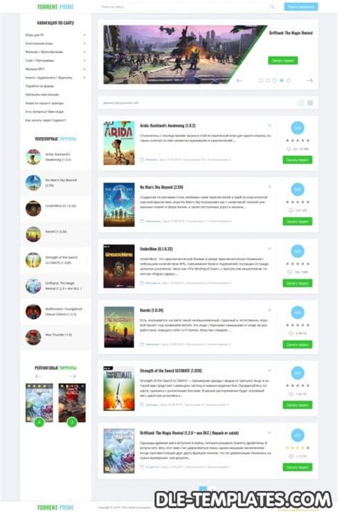 Torrent Prime - адаптивный торрент шаблон для DLE » Купить качественные ...
