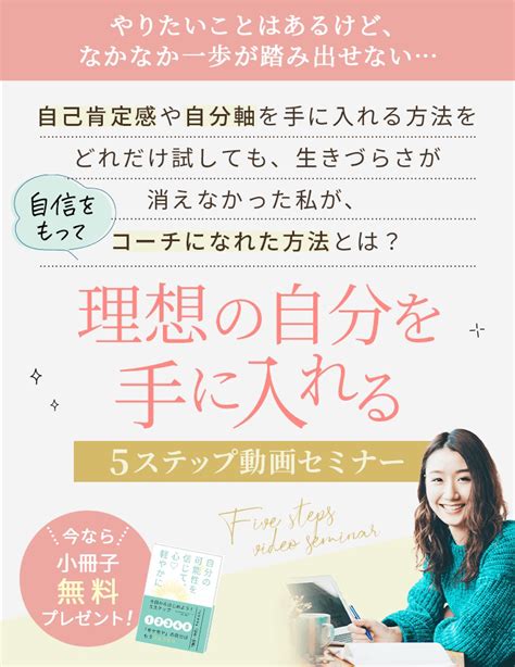 ＜ご紹介＞理想の自分・理想の人生への秘訣大公開！ 夫婦円満♡起業講座