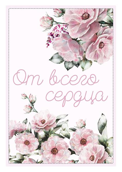 Пин от пользователя Анастасия_К на доске Скрап - теги и рамки (Мои ...