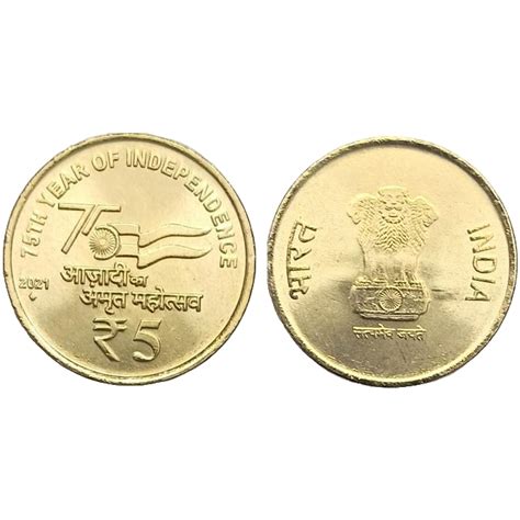 Rs 5 New Coin 2021 Of 75 Year Of Independence Azadi Ka Amrit Mahotsav