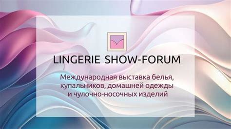 Lingerie Show Forum