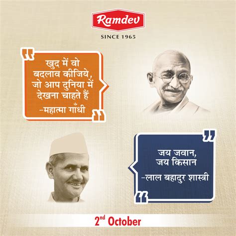 Mahatma Gandhi Birthday Quotes - ShortQuotes.cc