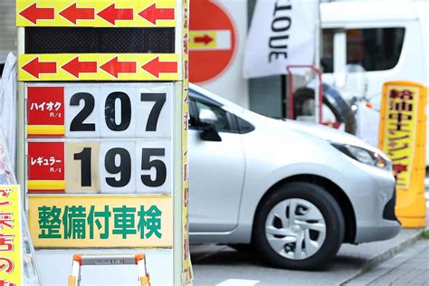 ガソリン価格「4カ月ぶり値下げ」でも1848円「トリガー条項発動なら150円台に」の声は岸田首相には届かず Smart Flash