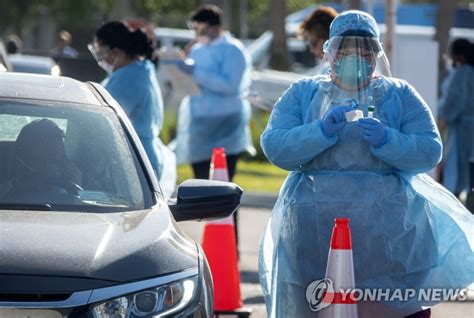 미국 마이애미에 설치된 드라이브스루 진료소 연합뉴스