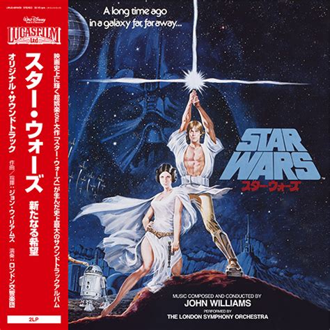 スター・ウォーズ／新たなる希望 オリジナル・サウンドトラック[アナログ] ジョン・ウィリアムズ Universal Music Japan