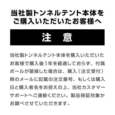 【楽天市場】【20日はポイント10倍】vastland トンネルテント Sサイズ専用 アルミポール ヴァストランド：vastland