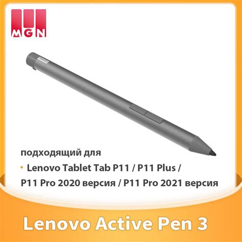 Lenovo Active Pen 3 купить на Ozon по низкой цене
