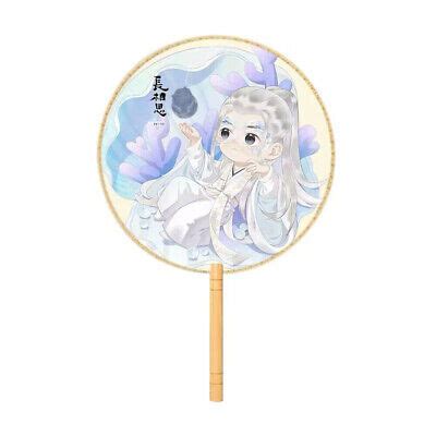 Tan Jianci Lost You Forever Xiang Liu 相柳 Tu Shanjing Cosplay Fan Gifts