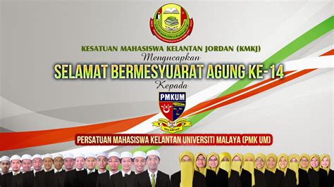 Portal Rasmi Kesatuan Mahasiswa Kelantan Jordan KMKJ May 2014