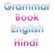 Android I In Hindi English Grammar Book Apk Ndir