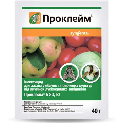 Купить Инсектицид Проклейм 4 г Syngenta в магазине Зелений Світ