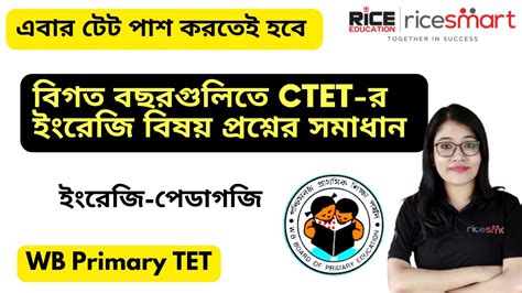 Target Wb Primary Tet English Grammar Pedagogy Rice