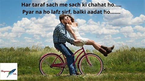 5 Two Liner Romantic Shayari For Lovers