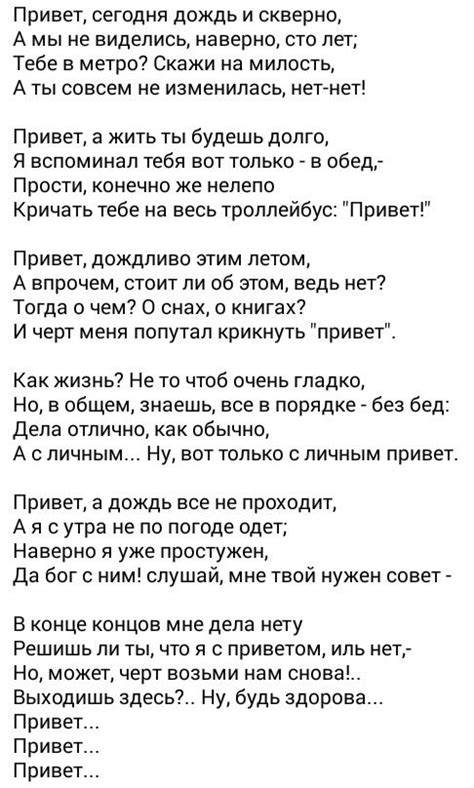#стихи | Стихи, Короткие стихи, Поэзия