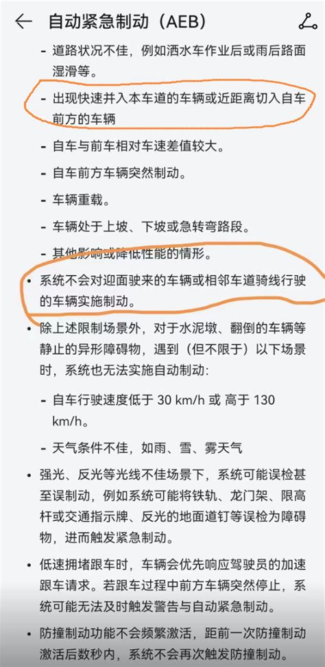 问界m7高速追尾大货车 曝女司机油门当刹车踩到底 快科技 科技改变未来