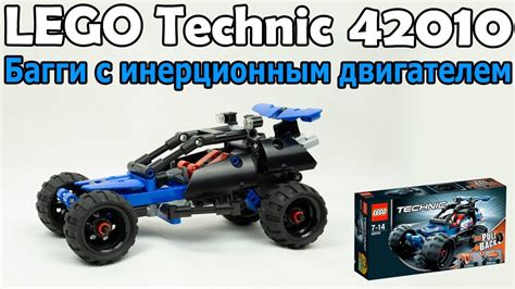 LEGO Technic 42010 Багги с инерционным двигателем. Сборка и обзор - YouTube