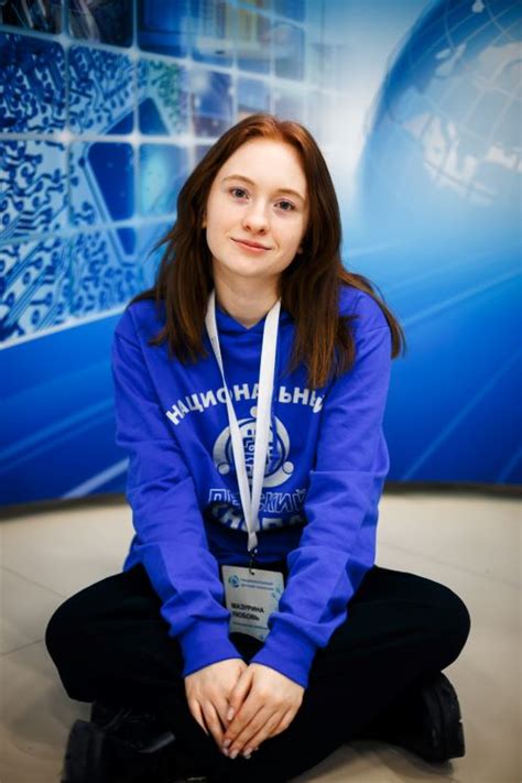 Мазурина Любовь — Национальный детский технопарк