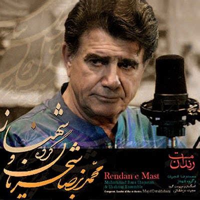 Readings Blog - Music in Iran: “No Way” Says Mohammad Reza Shajarian ...