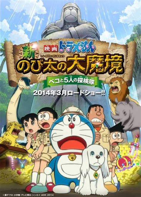 doraemon: nobita's new great adventure into the underworld - Faith White