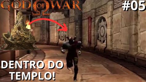 CHEGANDO NO TEMPLO DE PANDORA GOD OF WAR 1 05 YouTube