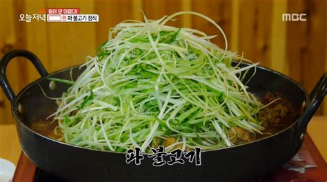 ‘생방송 오늘 저녁 피맛골 4900원 돼지고기 생고기 맛집 위치는 산더미 파불고기 정식 1인분에 단돈 6000원