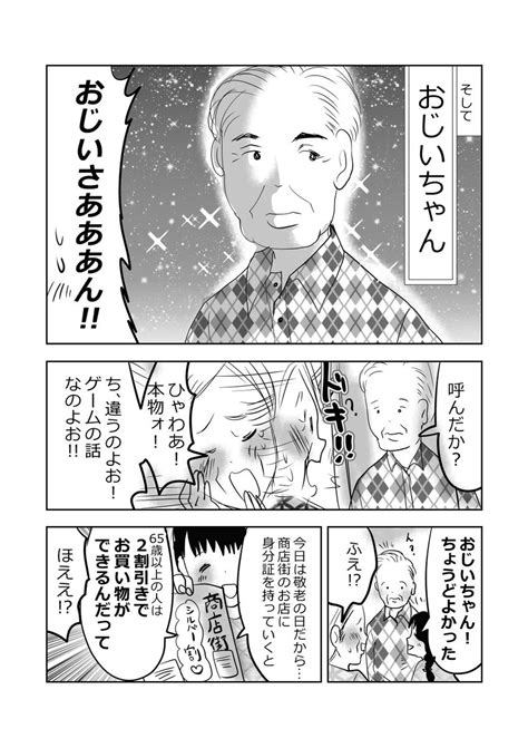 「思春期ダイエット⁉️👩の巻👵22 漫画が読めるハッシュタグ 」しまだ227悪山くん発売😈の漫画