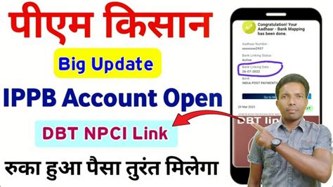 India Post Payment Bank Ka Balance Kaise Check Karen How To Check