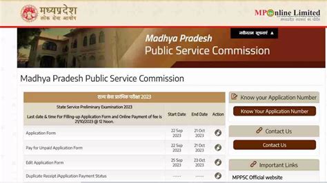 Mppsc Pcs Online Link Today 2023 एमपी पीसीएस प्रारंभिक परीक्षा के लिए